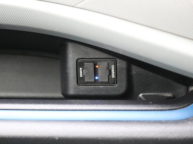 アクア S ROWENエアロ・Bluetooth接続・8インチナビ・フルセグ・フルセグ・ETC・スマートキー・HIDヘッドライト・社外16インチアルミ・デイライト・社外テールライト・プッシュスタート(46枚目)