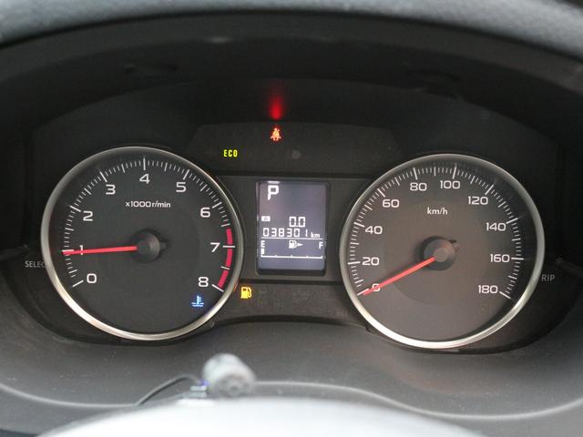 インプレッサスポーツ 2.0i-Sアイサイト 電動ハーフレザーシート・Bluetooth接続・バックカメラ・追従クルーズコントロール・ETC・スマートキー・ドライブレコーダー・HIDヘッドライト・純正17インチアルミ・パドルシフト・革巻きハンドル(23枚目)