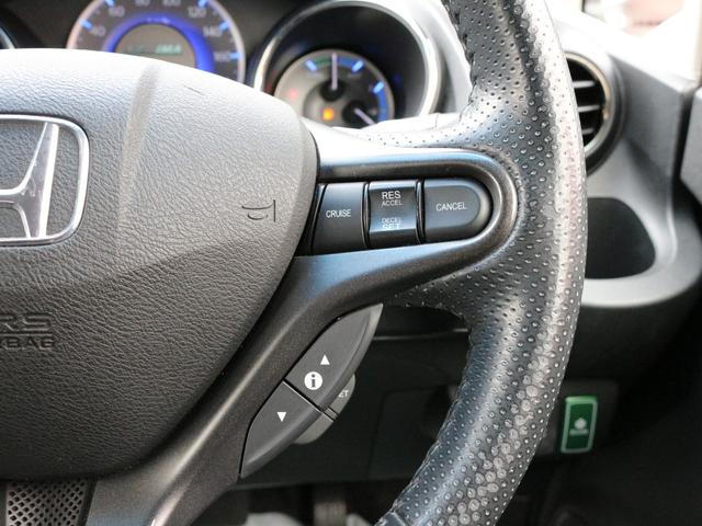 フィットハイブリッド ＸＨセレクション　ファインスタイル　ハーフレザーシート・Ｂｌｕｅｔｏｏｒｈ接続・フルセグ・シートヒーター・バックカメラ・クルーズコントロール・オートＡ／Ｃ・スマートキー・ＨＩＤヘッドライト・純正１５インチアルミ・パドルシフト・革巻きＨ（14枚目）