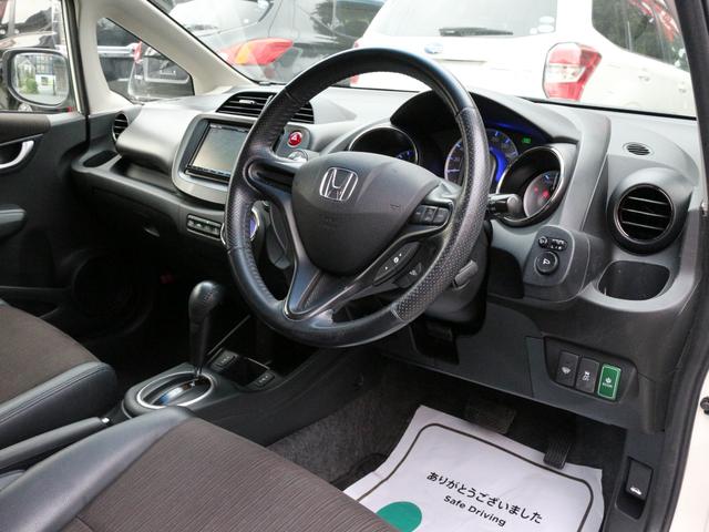 フィットハイブリッド ＸＨセレクション　ファインスタイル　ハーフレザーシート・Ｂｌｕｅｔｏｏｒｈ接続・フルセグ・シートヒーター・バックカメラ・クルーズコントロール・オートＡ／Ｃ・スマートキー・ＨＩＤヘッドライト・純正１５インチアルミ・パドルシフト・革巻きＨ（30枚目）