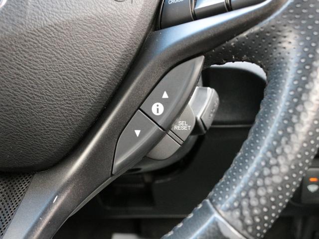 フィットハイブリッド ＸＨセレクション　ファインスタイル　ハーフレザーシート・Ｂｌｕｅｔｏｏｒｈ接続・フルセグ・シートヒーター・バックカメラ・クルーズコントロール・オートＡ／Ｃ・スマートキー・ＨＩＤヘッドライト・純正１５インチアルミ・パドルシフト・革巻きＨ（39枚目）