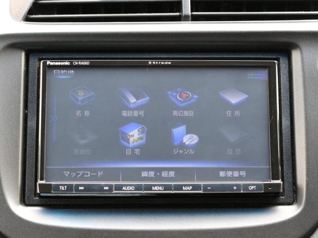 フィットハイブリッド ＸＨセレクション　ファインスタイル　ハーフレザーシート・Ｂｌｕｅｔｏｏｒｈ接続・フルセグ・シートヒーター・バックカメラ・クルーズコントロール・オートＡ／Ｃ・スマートキー・ＨＩＤヘッドライト・純正１５インチアルミ・パドルシフト・革巻きＨ（43枚目）