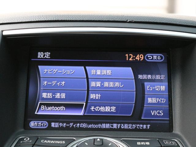 スカイライン 250GT 後期型・BLITZ車高調・電動シート・Bluetooth接続・サイド/バックカメラ・ETC・インテリキー・革調シートカバー・プッシュスタート・HIDヘッドライト・オートA/C・社外17インチアルミ(14枚目)