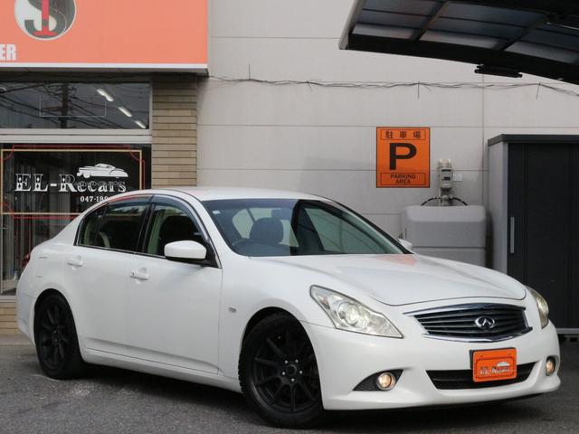 スカイライン 250GT 後期型・BLITZ車高調・電動シート・Bluetooth接続・サイド/バックカメラ・ETC・インテリキー・革調シートカバー・プッシュスタート・HIDヘッドライト・オートA/C・社外17インチアルミ(26枚目)