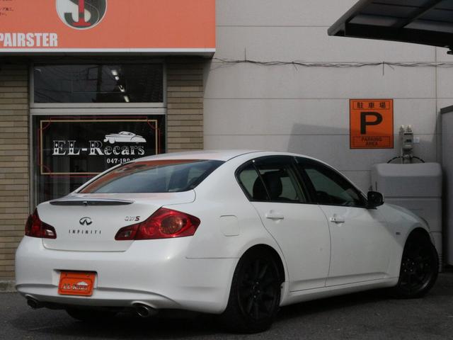 スカイライン 250GT 後期型・BLITZ車高調・電動シート・Bluetooth接続・サイド/バックカメラ・ETC・インテリキー・革調シートカバー・プッシュスタート・HIDヘッドライト・オートA/C・社外17インチアルミ(27枚目)