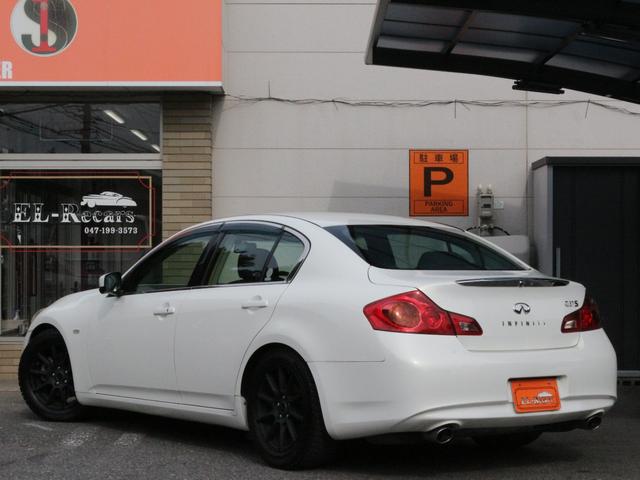 スカイライン 250GT 後期型・BLITZ車高調・電動シート・Bluetooth接続・サイド/バックカメラ・ETC・インテリキー・革調シートカバー・プッシュスタート・HIDヘッドライト・オートA/C・社外17インチアルミ(28枚目)