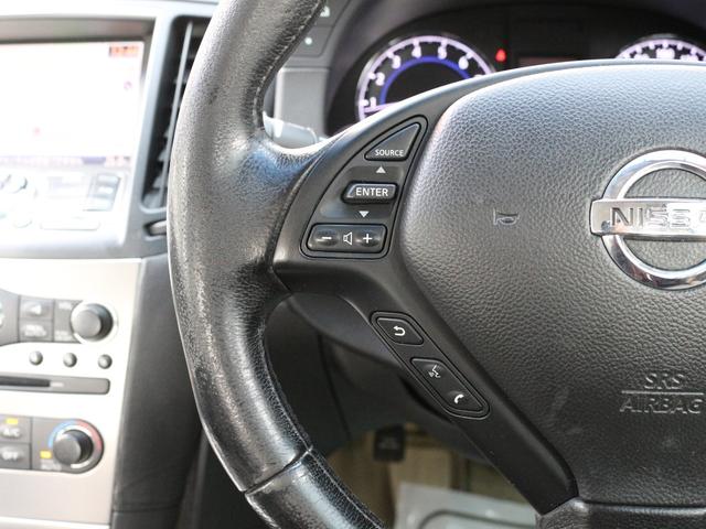 スカイライン 250GT 後期型・BLITZ車高調・電動シート・Bluetooth接続・サイド/バックカメラ・ETC・インテリキー・革調シートカバー・プッシュスタート・HIDヘッドライト・オートA/C・社外17インチアルミ(38枚目)