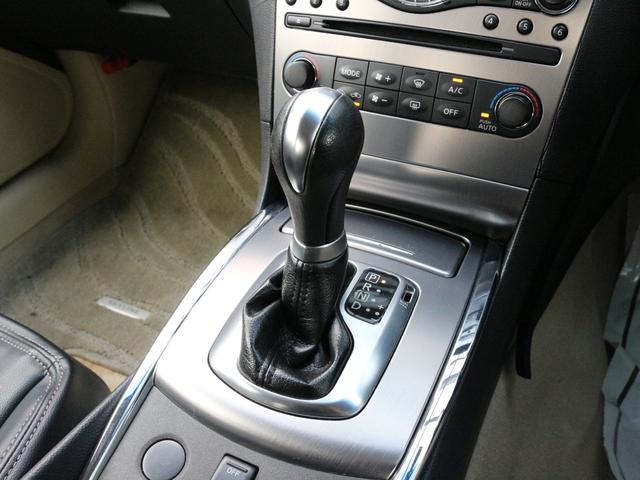 スカイライン 250GT 後期型・BLITZ車高調・電動シート・Bluetooth接続・サイド/バックカメラ・ETC・インテリキー・革調シートカバー・プッシュスタート・HIDヘッドライト・オートA/C・社外17インチアルミ(39枚目)