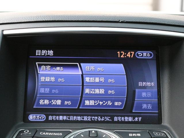 スカイライン 250GT 後期型・BLITZ車高調・電動シート・Bluetooth接続・サイド/バックカメラ・ETC・インテリキー・革調シートカバー・プッシュスタート・HIDヘッドライト・オートA/C・社外17インチアルミ(42枚目)