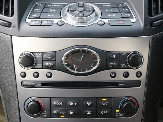 スカイライン 250GT 後期型・BLITZ車高調・電動シート・Bluetooth接続・サイド/バックカメラ・ETC・インテリキー・革調シートカバー・プッシュスタート・HIDヘッドライト・オートA/C・社外17インチアルミ(45枚目)