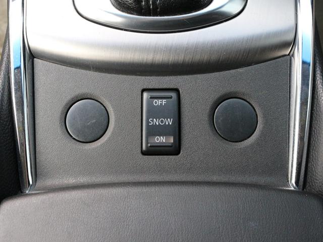 スカイライン 250GT 後期型・BLITZ車高調・電動シート・Bluetooth接続・サイド/バックカメラ・ETC・インテリキー・革調シートカバー・プッシュスタート・HIDヘッドライト・オートA/C・社外17インチアルミ(47枚目)