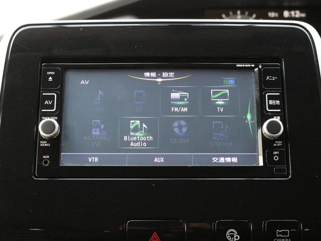 セレナ ハイウェイスター　アラウンドビューモニター・Ｂｌｕｅｔｏｏｔｈ接続・フロント／サイド／バックカメラ・クルーズコントロール・ドライブレコーダー・両側スライドドア・インテリキー・コーナーセンサー・プッシュスタート・純正ＡＷ（15枚目）