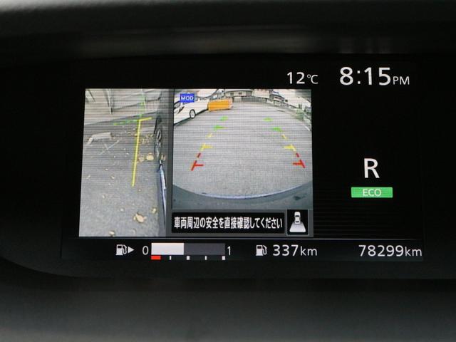 セレナ ハイウェイスター　アラウンドビューモニター・Ｂｌｕｅｔｏｏｔｈ接続・フロント／サイド／バックカメラ・クルーズコントロール・ドライブレコーダー・両側スライドドア・インテリキー・コーナーセンサー・プッシュスタート・純正ＡＷ（16枚目）