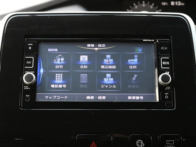 セレナ ハイウェイスター　アラウンドビューモニター・Ｂｌｕｅｔｏｏｔｈ接続・フロント／サイド／バックカメラ・クルーズコントロール・ドライブレコーダー・両側スライドドア・インテリキー・コーナーセンサー・プッシュスタート・純正ＡＷ（43枚目）