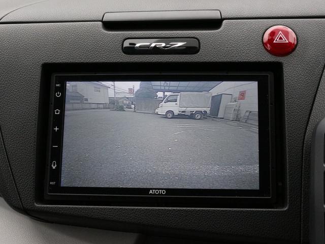 ＣＲ－Ｚ β　６速ＭＴ・ＦＵＪＩＴＳＵＢＯマフラー・Ｂｌｕｅｔｏｏｔｈ接続・バックカメラ・ＥＴＣ・ｗｅｄｓ１７インチアルミ・ドアバイザー・ヘッドライトレベライザー・オートＡ／Ｃ・ウィンカーミラー・ドアバイザー（12枚目）