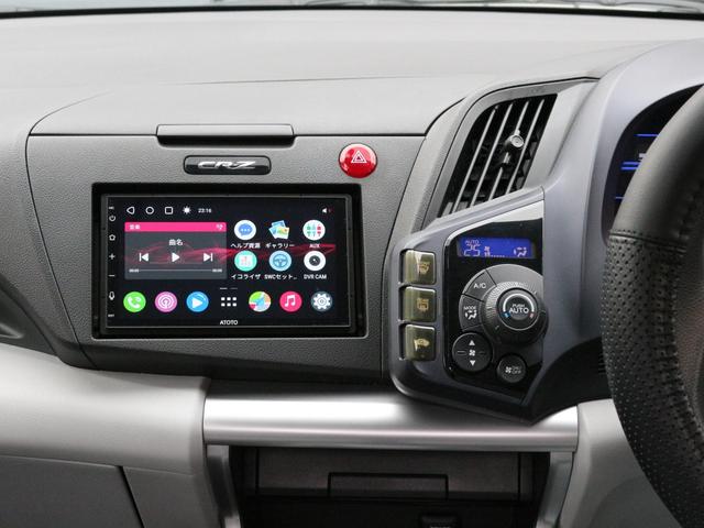 ＣＲ－Ｚ β　６速ＭＴ・ＦＵＪＩＴＳＵＢＯマフラー・Ｂｌｕｅｔｏｏｔｈ接続・バックカメラ・ＥＴＣ・ｗｅｄｓ１７インチアルミ・ドアバイザー・ヘッドライトレベライザー・オートＡ／Ｃ・ウィンカーミラー・ドアバイザー（37枚目）