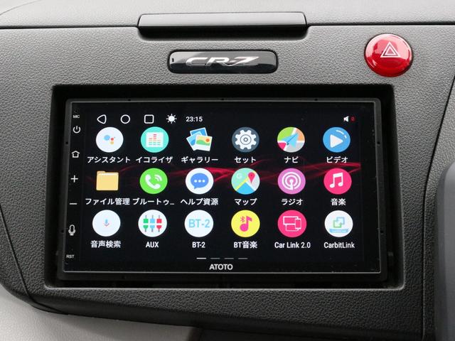 ＣＲ－Ｚ β　６速ＭＴ・ＦＵＪＩＴＳＵＢＯマフラー・Ｂｌｕｅｔｏｏｔｈ接続・バックカメラ・ＥＴＣ・ｗｅｄｓ１７インチアルミ・ドアバイザー・ヘッドライトレベライザー・オートＡ／Ｃ・ウィンカーミラー・ドアバイザー（38枚目）