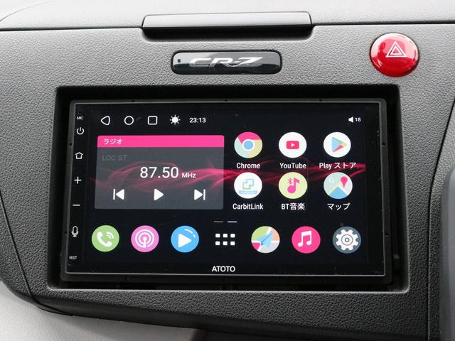 ＣＲ－Ｚ β　６速ＭＴ・ＦＵＪＩＴＳＵＢＯマフラー・Ｂｌｕｅｔｏｏｔｈ接続・バックカメラ・ＥＴＣ・ｗｅｄｓ１７インチアルミ・ドアバイザー・ヘッドライトレベライザー・オートＡ／Ｃ・ウィンカーミラー・ドアバイザー（39枚目）