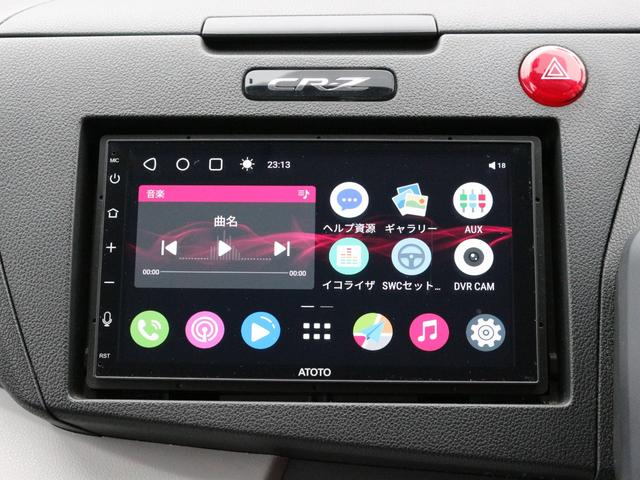 ＣＲ－Ｚ β　６速ＭＴ・ＦＵＪＩＴＳＵＢＯマフラー・Ｂｌｕｅｔｏｏｔｈ接続・バックカメラ・ＥＴＣ・ｗｅｄｓ１７インチアルミ・ドアバイザー・ヘッドライトレベライザー・オートＡ／Ｃ・ウィンカーミラー・ドアバイザー（40枚目）