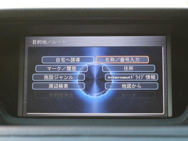 アコード ２０ＴＬ　車高調・ＲＡＹＳ１８インチアルミ・クルーズコントロール・ドライブレコーダー・バックカメラ・ＥＴＣ・ＨＩＤヘッドライト・スマートキー・フルセグ・ＣＤ／ＤＶＤ再生・ウィンカーミラー（46枚目）