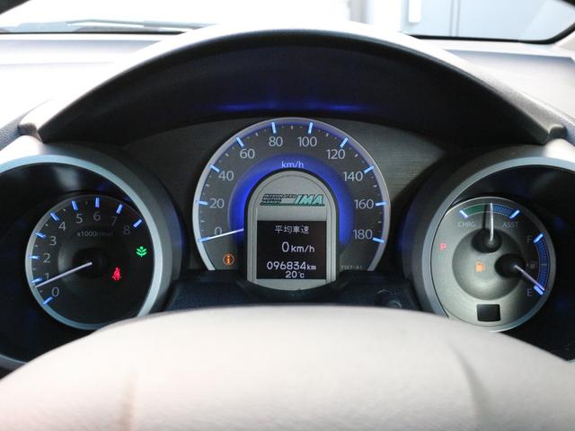 フィットハイブリッド ナビプレミアムセレクション　スカイルーフ・シートヒーター・Ｂｌｕｅｔｏｏｔｈ接続・バックカメラ・クルーズコントロール・コンフォートビューＰＫＧ・ＨＤＤナビ・ワンセグ・ＣＤ／ＤＶＤ再生・ＥＴＣ・ＨＩＤヘッドライト・パドルシフト（22枚目）