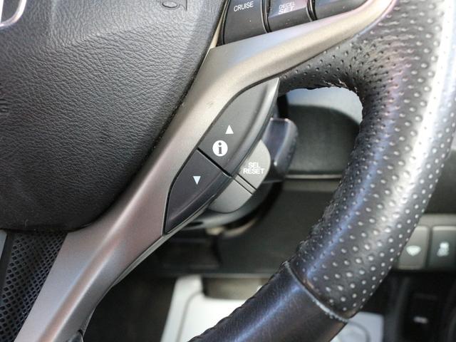 フィットハイブリッド ナビプレミアムセレクション　スカイルーフ・シートヒーター・Ｂｌｕｅｔｏｏｔｈ接続・バックカメラ・クルーズコントロール・コンフォートビューＰＫＧ・ＨＤＤナビ・ワンセグ・ＣＤ／ＤＶＤ再生・ＥＴＣ・ＨＩＤヘッドライト・パドルシフト（38枚目）