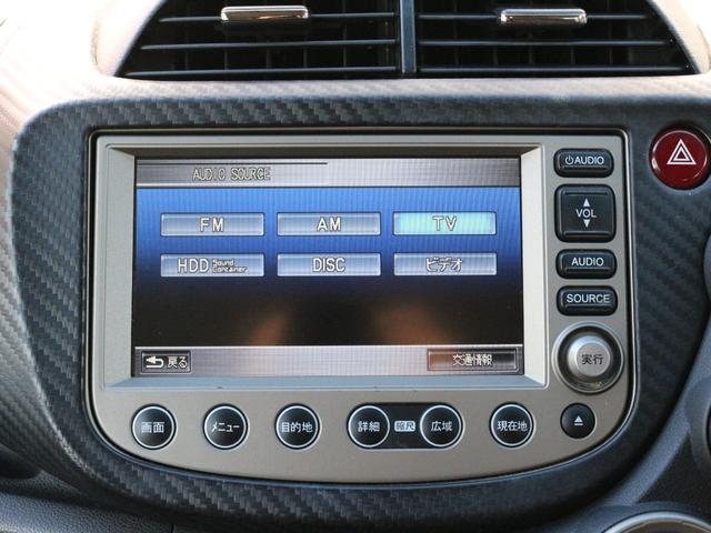 フィットハイブリッド ナビプレミアムセレクション　スカイルーフ・シートヒーター・Ｂｌｕｅｔｏｏｔｈ接続・バックカメラ・クルーズコントロール・コンフォートビューＰＫＧ・ＨＤＤナビ・ワンセグ・ＣＤ／ＤＶＤ再生・ＥＴＣ・ＨＩＤヘッドライト・パドルシフト（44枚目）