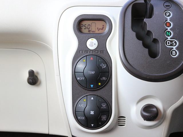 スペイド G Bluetooth接続・バックカメラ・電動スライドドア・ドライブレコーダー・スマートキー・シートヒーター・SDナビ・フルセグ・CD/DVD再生・ETC・プッシュスタート・革巻きハンドル・オートA/C(20枚目)