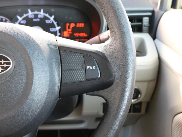 ステラ Ｇ　スマートアシスト　Ｂｌｕｅｔｏｏｔｈ接続・バックカメラ・スマートキー・スマートアシスト・プッシュスタート・メモリーナビ・ＣＤ／ＤＶＤ再生・地デジ・純正１４インチアルミ・オートＡ／Ｃ・横滑り防止装置・ドアバイザー（38枚目）