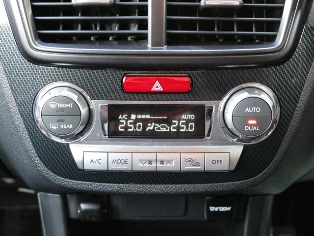 オートＡ／Ｃで設定した温度へ自動で合わせてくれます☆オートの楽さを体感してしまうともうもどれません★とても便利です！