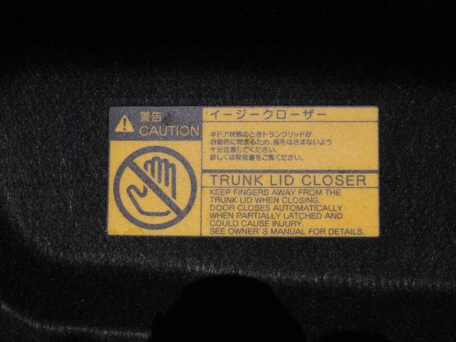 クラウン ロイヤルサルーン　スペシャルパッケージ　クルーズコントロール・スマートキー・ＨＩＤヘッドライト・純正１６インチアルミ・ドアバイザー・オートＡ／Ｃ・プッシュスタート・トランクイージークローザー（10枚目）