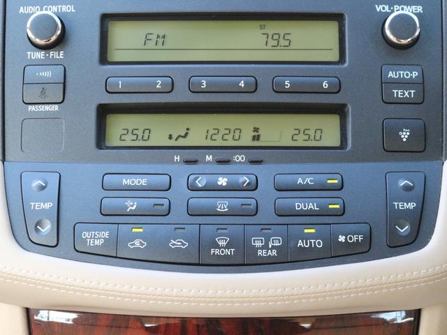 クラウン ロイヤルサルーン　スペシャルパッケージ　クルーズコントロール・スマートキー・ＨＩＤヘッドライト・純正１６インチアルミ・ドアバイザー・オートＡ／Ｃ・プッシュスタート・トランクイージークローザー（36枚目）