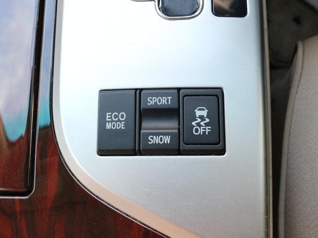 クラウン ロイヤルサルーン　スペシャルパッケージ　クルーズコントロール・スマートキー・ＨＩＤヘッドライト・純正１６インチアルミ・ドアバイザー・オートＡ／Ｃ・プッシュスタート・トランクイージークローザー（38枚目）