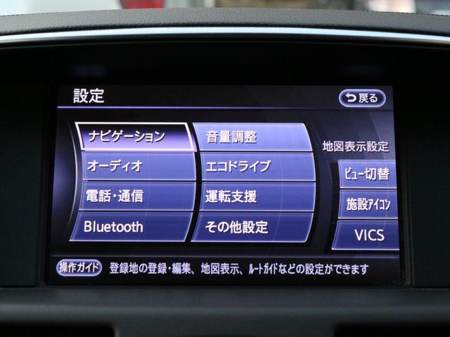 フーガ ３７０ＶＩＰ　全席電動本革シート・サイド＆バックカメラ・Ｂｌｕｅｔｏｏｔｈ接続・全席シートヒーター・エアシート・スマートキー・ＥＴＣ・追従クルーズコントロール・ドライブレコーダー・インテリキー・オートＡ／Ｃ・ＨＩＤ（16枚目）