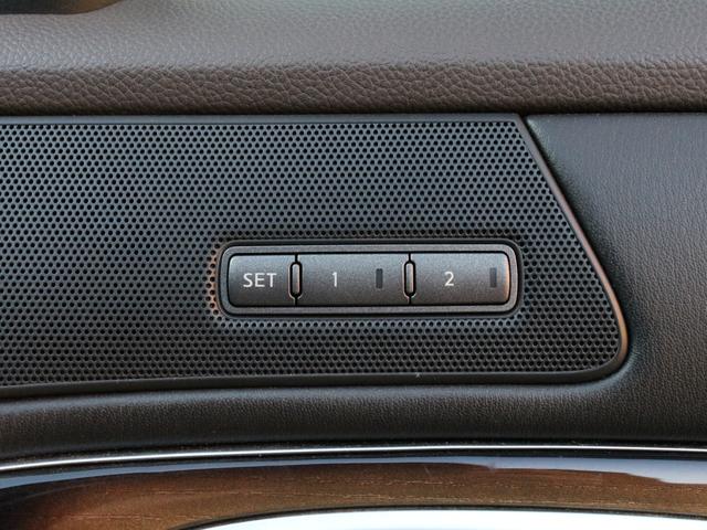 フーガ ３７０ＶＩＰ　全席電動本革シート・サイド＆バックカメラ・Ｂｌｕｅｔｏｏｔｈ接続・全席シートヒーター・エアシート・スマートキー・ＥＴＣ・追従クルーズコントロール・ドライブレコーダー・インテリキー・オートＡ／Ｃ・ＨＩＤ（39枚目）