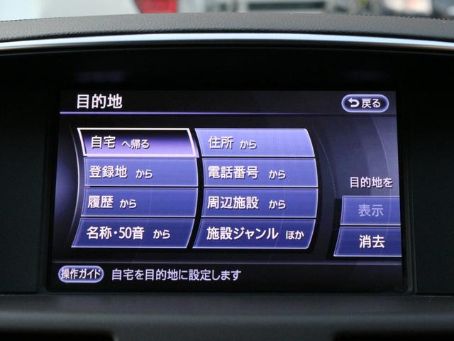 フーガ ３７０ＶＩＰ　全席電動本革シート・サイド＆バックカメラ・Ｂｌｕｅｔｏｏｔｈ接続・全席シートヒーター・エアシート・スマートキー・ＥＴＣ・追従クルーズコントロール・ドライブレコーダー・インテリキー・オートＡ／Ｃ・ＨＩＤ（47枚目）