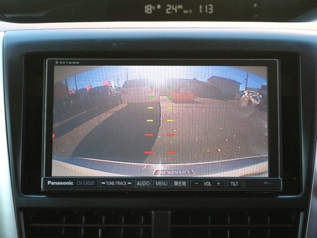 フォレスター 2.0XS 5速MT・Bluetooth接続・バックカメラ・クルーズコントロール・ETC・オートA/C・スマートキー・プッシュスタート・HIDヘッドライト・FUJITSUBOマフラー・純正17インチアルミ(16枚目)