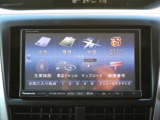 フォレスター 2.0XS 5速MT・Bluetooth接続・バックカメラ・クルーズコントロール・ETC・オートA/C・スマートキー・プッシュスタート・HIDヘッドライト・FUJITSUBOマフラー・純正17インチアルミ(42枚目)