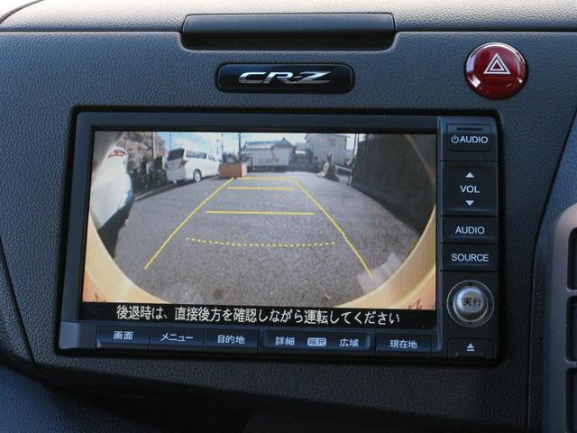 ＣＲ－Ｚ αブラックレーベル　バックカメラ・クルーズコントロール・スマートキー・ＣＤ／ＤＶＤ再生・ＥＴＣ・地デジ．・オートＡ／Ｃ・革巻きハンドル・ＨＩＤヘッドライト・純正１６インチアルミ・パドルシフト・ドアバイザー（12枚目）