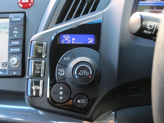 ＣＲ－Ｚ αブラックレーベル　バックカメラ・クルーズコントロール・スマートキー・ＣＤ／ＤＶＤ再生・ＥＴＣ・地デジ．・オートＡ／Ｃ・革巻きハンドル・ＨＩＤヘッドライト・純正１６インチアルミ・パドルシフト・ドアバイザー（15枚目）