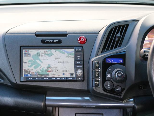 ＣＲ－Ｚ αブラックレーベル　バックカメラ・クルーズコントロール・スマートキー・ＣＤ／ＤＶＤ再生・ＥＴＣ・地デジ．・オートＡ／Ｃ・革巻きハンドル・ＨＩＤヘッドライト・純正１６インチアルミ・パドルシフト・ドアバイザー（38枚目）