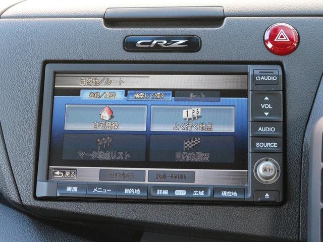ＣＲ－Ｚ αブラックレーベル　バックカメラ・クルーズコントロール・スマートキー・ＣＤ／ＤＶＤ再生・ＥＴＣ・地デジ．・オートＡ／Ｃ・革巻きハンドル・ＨＩＤヘッドライト・純正１６インチアルミ・パドルシフト・ドアバイザー（39枚目）