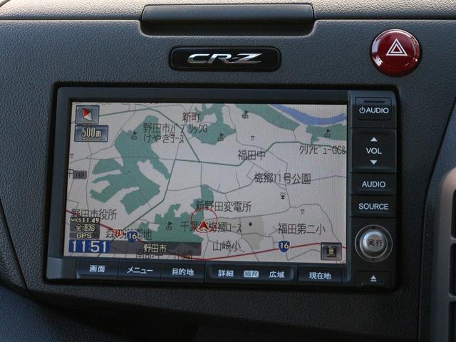 ＣＲ－Ｚ αブラックレーベル　バックカメラ・クルーズコントロール・スマートキー・ＣＤ／ＤＶＤ再生・ＥＴＣ・地デジ．・オートＡ／Ｃ・革巻きハンドル・ＨＩＤヘッドライト・純正１６インチアルミ・パドルシフト・ドアバイザー（40枚目）