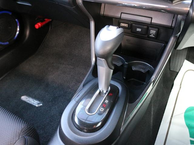 ＣＲ－Ｚ αブラックレーベル　バックカメラ・クルーズコントロール・スマートキー・ＣＤ／ＤＶＤ再生・ＥＴＣ・地デジ．・オートＡ／Ｃ・革巻きハンドル・ＨＩＤヘッドライト・純正１６インチアルミ・パドルシフト・ドアバイザー（43枚目）