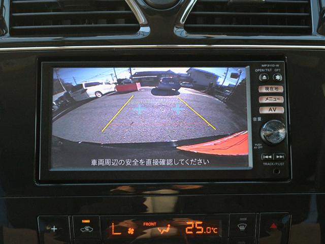 セレナ ライダー　ブラックライン　専用エアロ／シート／マフラー・両側電動スライドドア・Ｂｌｕｅｔｏｏｔｈ接続・バックカメラ・クルーズコントロール・インテリキー・オートＡ／Ｃ・ＨＩＤヘッドライト・車高調・ＲＡＹＳ製１８インチアルミ（13枚目）