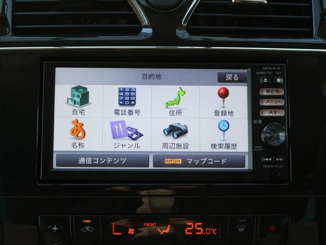 セレナ ライダー　ブラックライン　専用エアロ／シート／マフラー・両側電動スライドドア・Ｂｌｕｅｔｏｏｔｈ接続・バックカメラ・クルーズコントロール・インテリキー・オートＡ／Ｃ・ＨＩＤヘッドライト・車高調・ＲＡＹＳ製１８インチアルミ（42枚目）