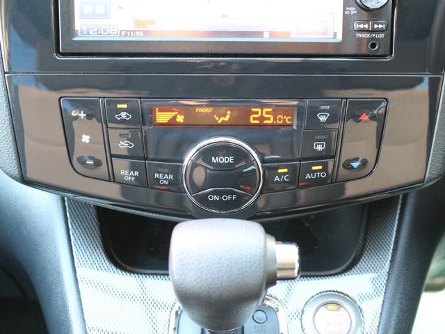 セレナ ライダー　ブラックライン　専用エアロ／シート／マフラー・両側電動スライドドア・Ｂｌｕｅｔｏｏｔｈ接続・バックカメラ・クルーズコントロール・インテリキー・オートＡ／Ｃ・ＨＩＤヘッドライト・車高調・ＲＡＹＳ製１８インチアルミ（43枚目）