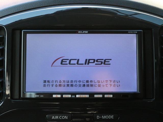 ジューク 15RX ドライブレコーダー・メモリーナビ・ワンセグ・ETC・キーレス・純正17インチアルミ・ドアバイザー・オートA/C・革巻きハンドル・Wエアバック・プライバシーガラス(35枚目)