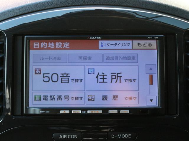 ジューク 15RX ドライブレコーダー・メモリーナビ・ワンセグ・ETC・キーレス・純正17インチアルミ・ドアバイザー・オートA/C・革巻きハンドル・Wエアバック・プライバシーガラス(37枚目)