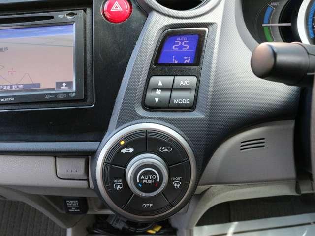 インサイト G Bluetoorh接続・TV・メモリーナビ・オートA/C・キーレス・ETC・ヘッドライトレベライザー・ステアリングスイッチ(14枚目)